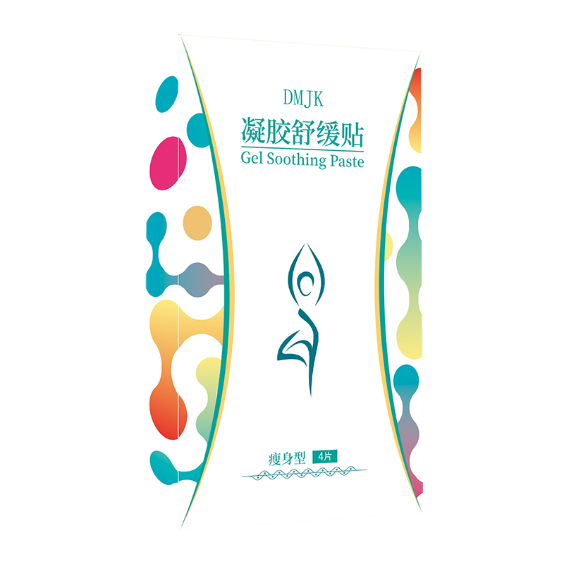 水凝膠貼OEM